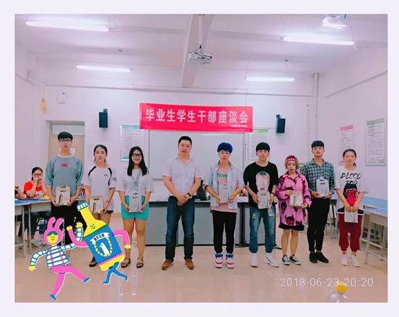 QQ图片20180624103420