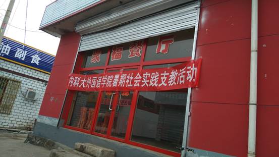 QQ图片20160918203430