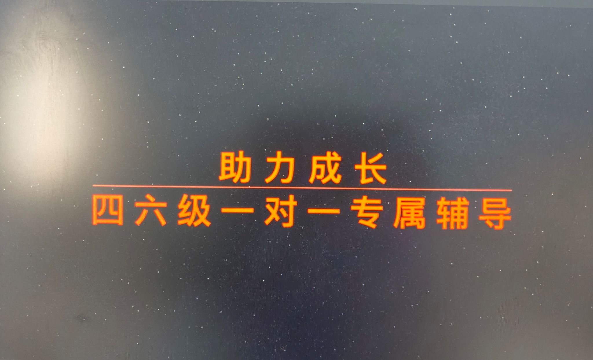 “四六级一对一辅导”活动圆满结束，精准帮扶获学生好评